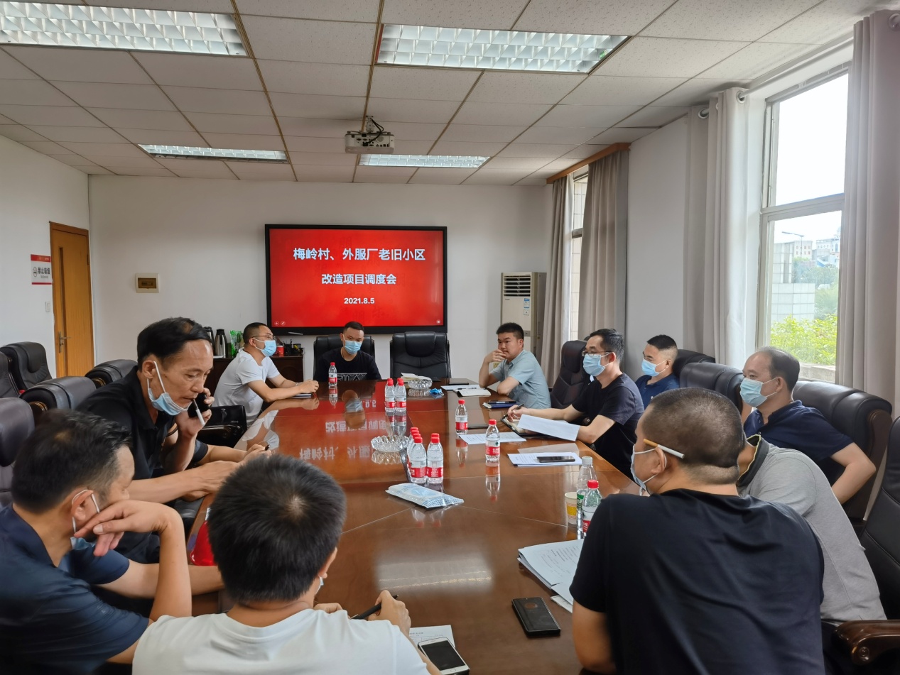铁道校区积极推进梅岭村提质改造工作