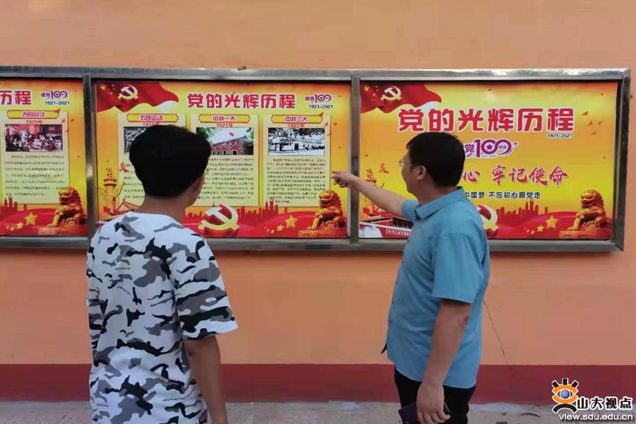 ［文学］薪火调研团开展中小学生党史学习教育调研