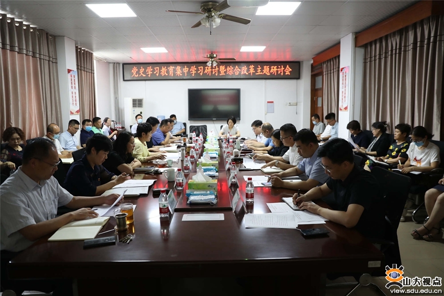 ［山大二院］围绕品牌塑造和宣传提升进行交流研讨