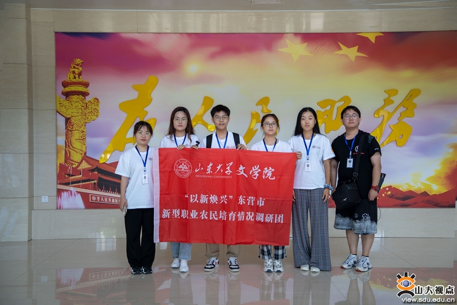 ［文学］各社会实践团队暑期活动顺利开展