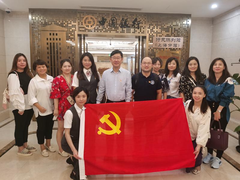 海外教育学院第二党支部与中行徐汇支行支部开展党建共建活动
