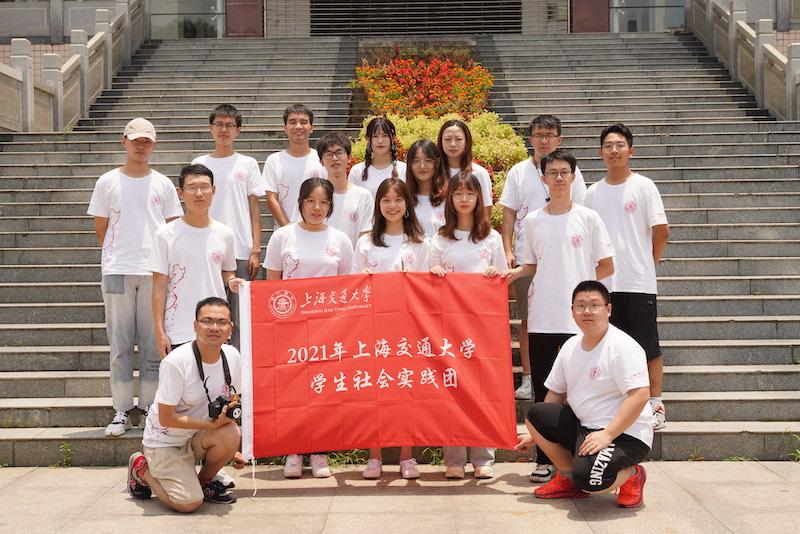探寻革命足迹、助力教育扶贫：上交学子暑期赴汝城支教