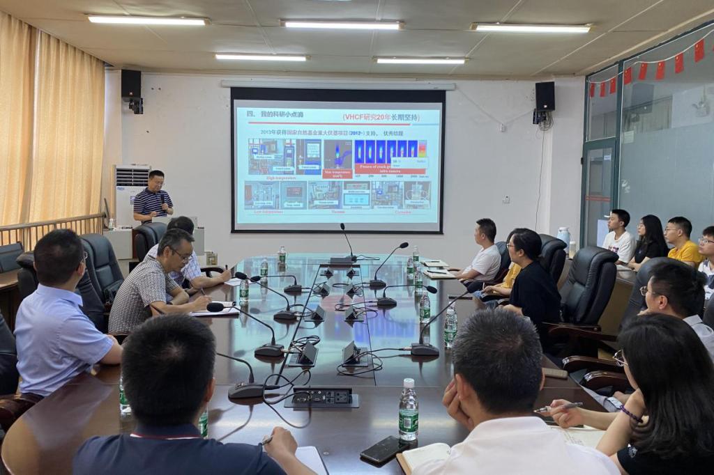 王清远教授来校做学术报告