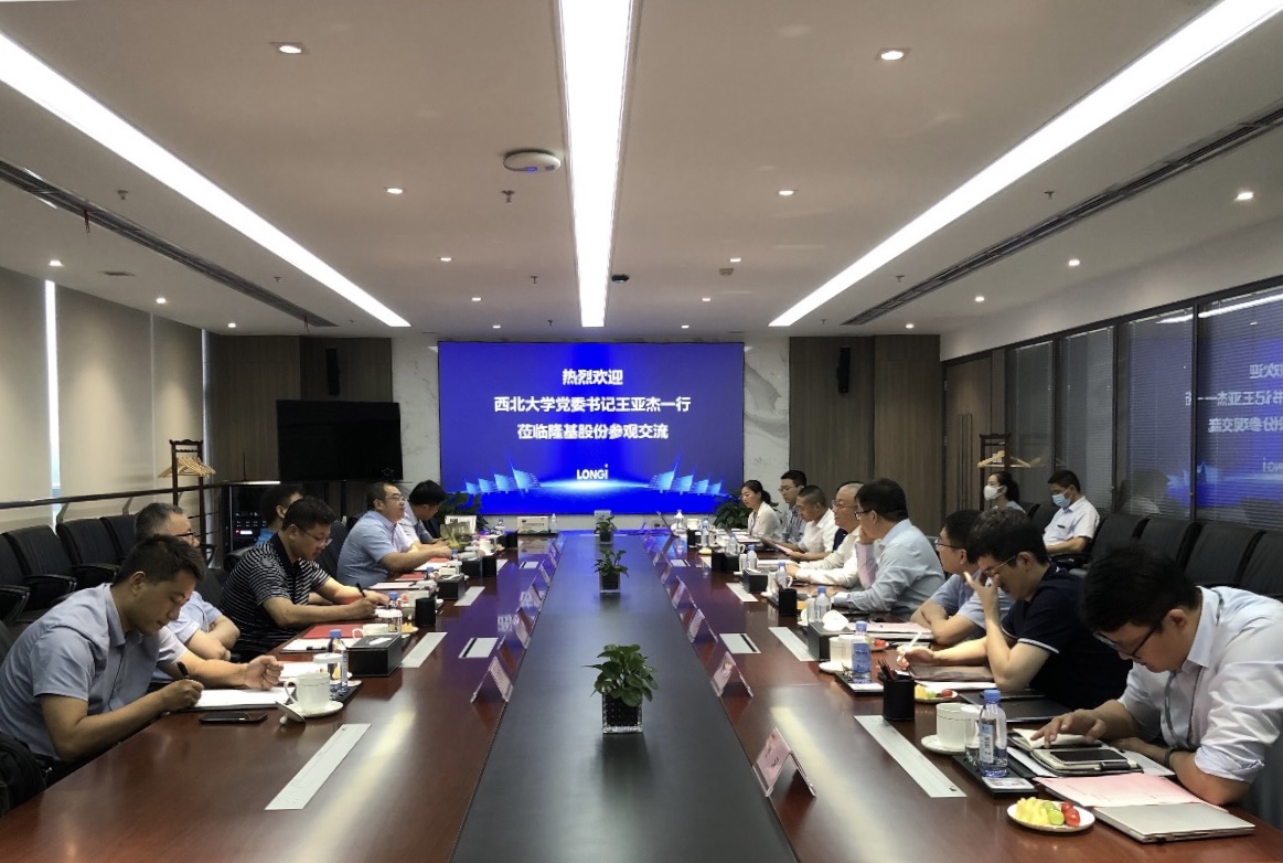 王亚杰一行访问隆基股份