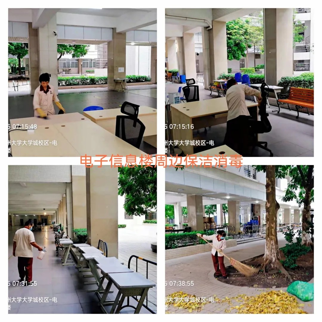 【众志成城】高效有序！我校大学城校区开展核酸检测