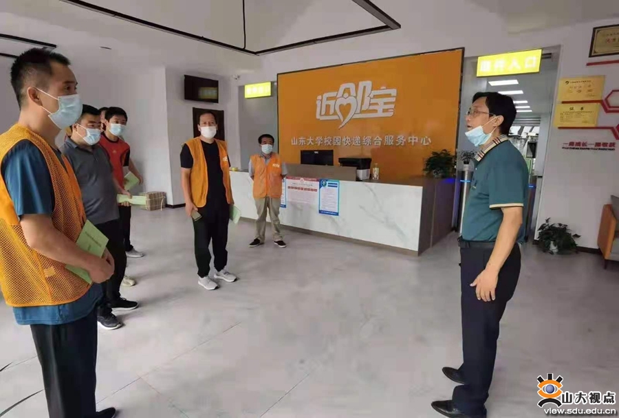 ［服务师生］学校多措并举把好校园快递防控关