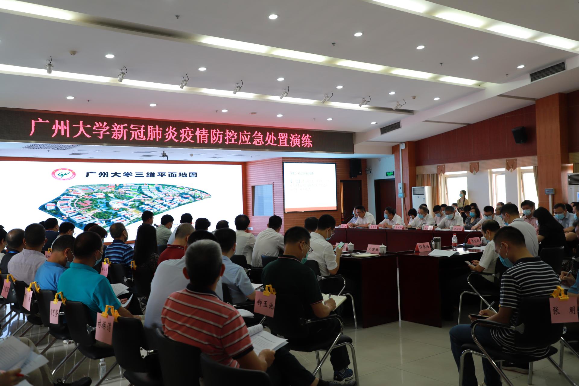 【众志成城】我校开展新冠肺炎疫情防控应急处置演练