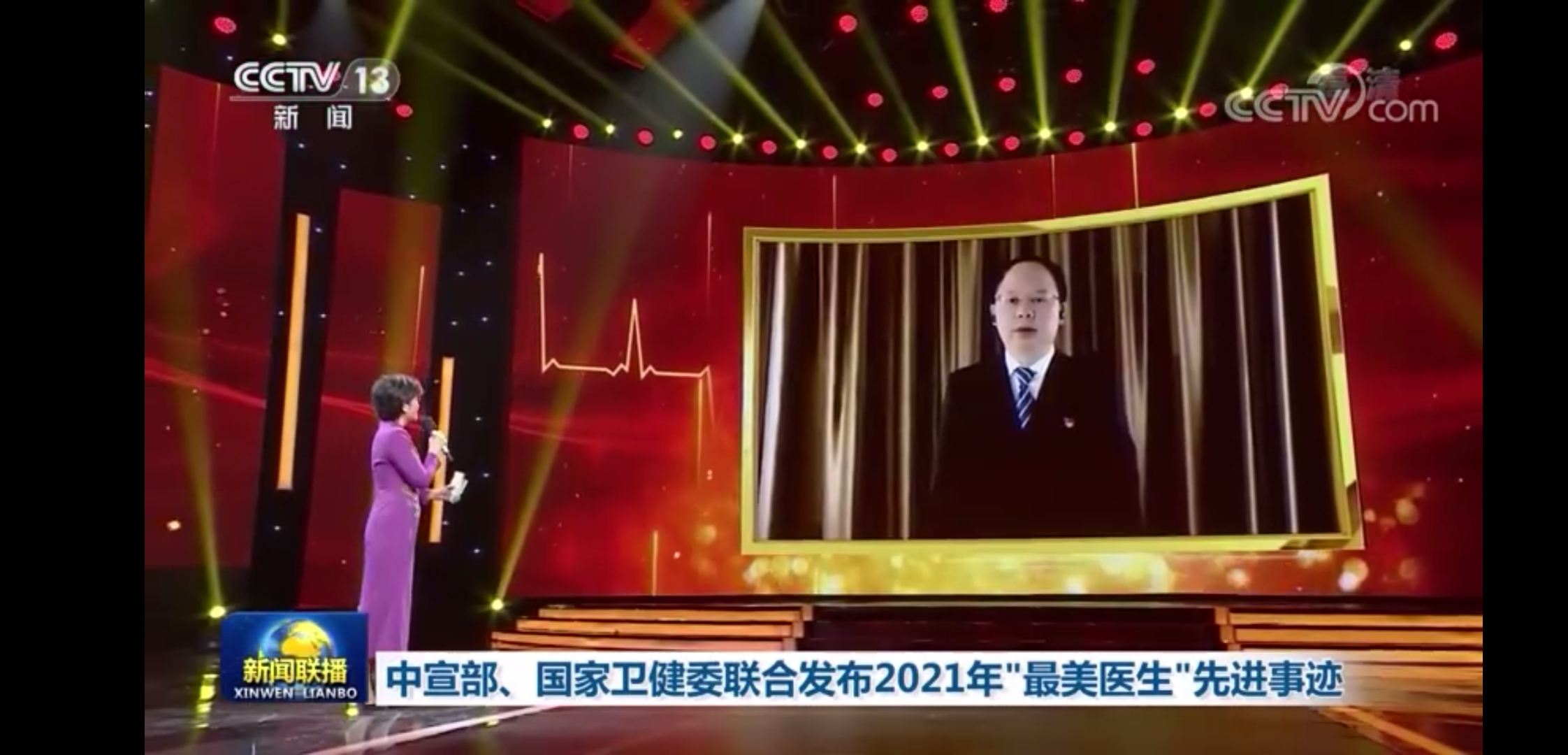 致敬中国医师节，中南大学吴安华教授获评2021年“最美医生”