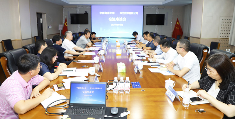 华为技术有限公司战略部总裁张文林一行到校交流座谈