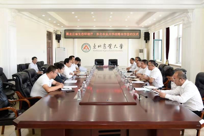 我校与省生态环境厅签订科技赋能战略合作协议