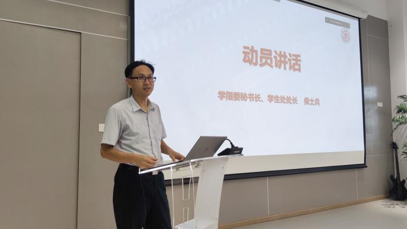 上海交通大学开展2021级本科生新生年级思政培训