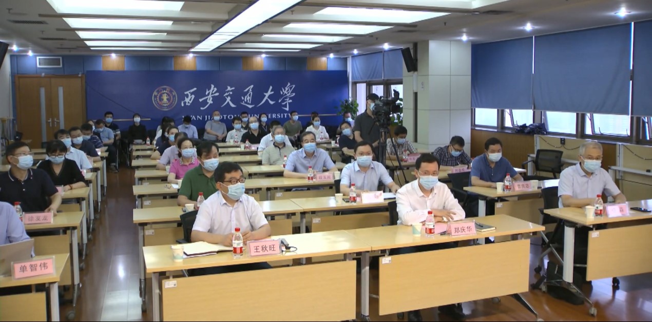 西安交通大学召开2021级新生进校选拔线上宣讲会