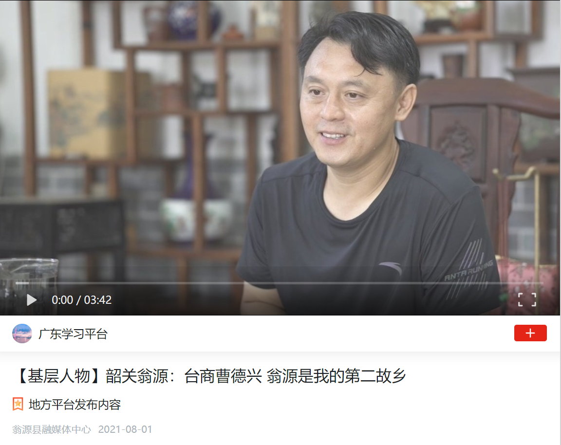新闻学院学子系列新闻作品登上“学习强国”平台