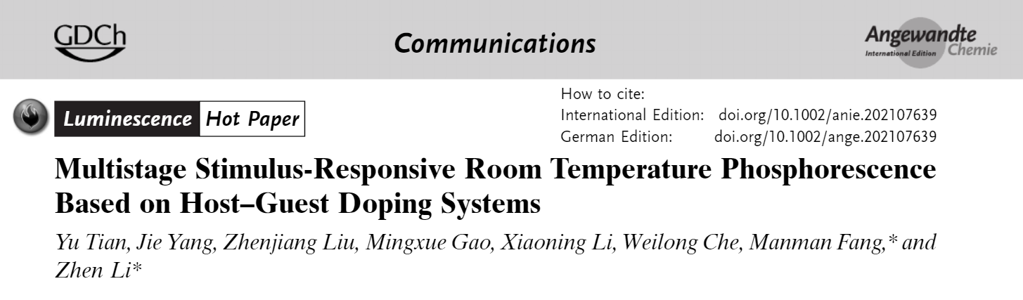 我校发表基于主客体掺杂系统的多级刺激响应室温磷光的研究成果