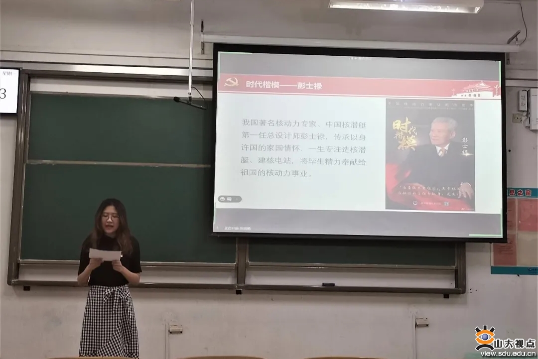 ［机械］开展暑期党史学习教育实践