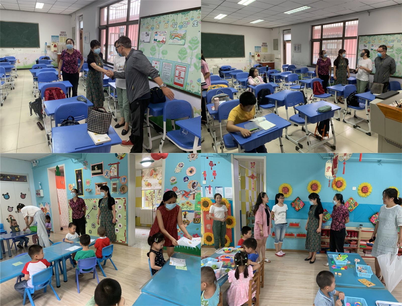 小幼医扎实做好暑期及新学期开学各项工作