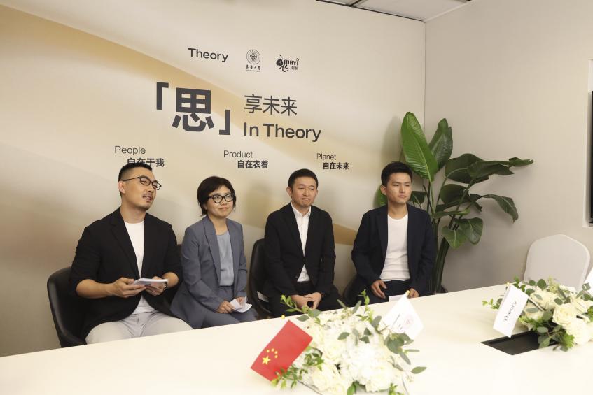 我校与国际知名品牌Theory签署可持续发展时尚创意项目