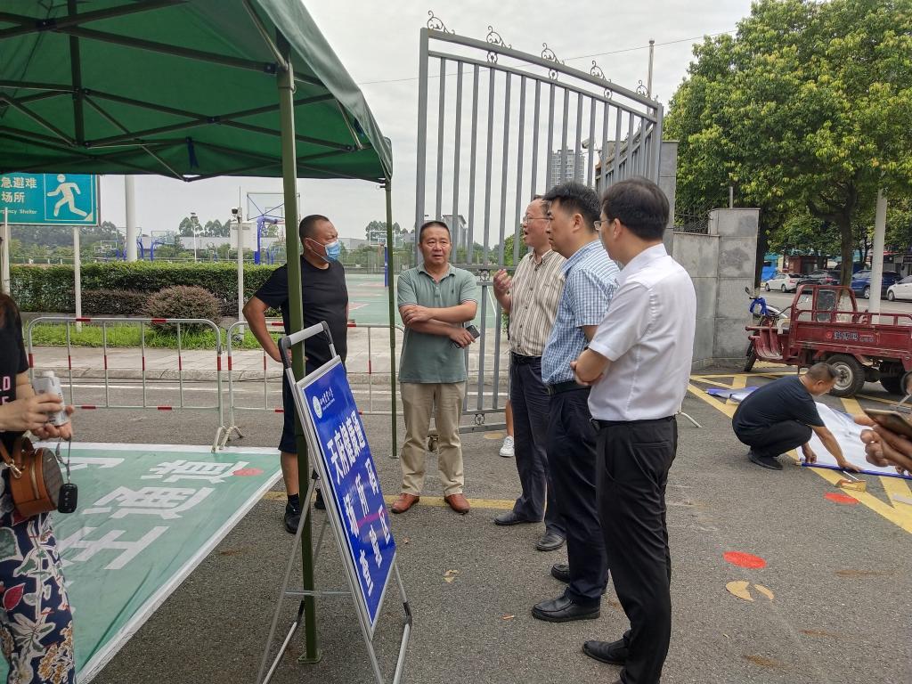 学校组织疫情防控演练暨开学前疫情防控工作检查