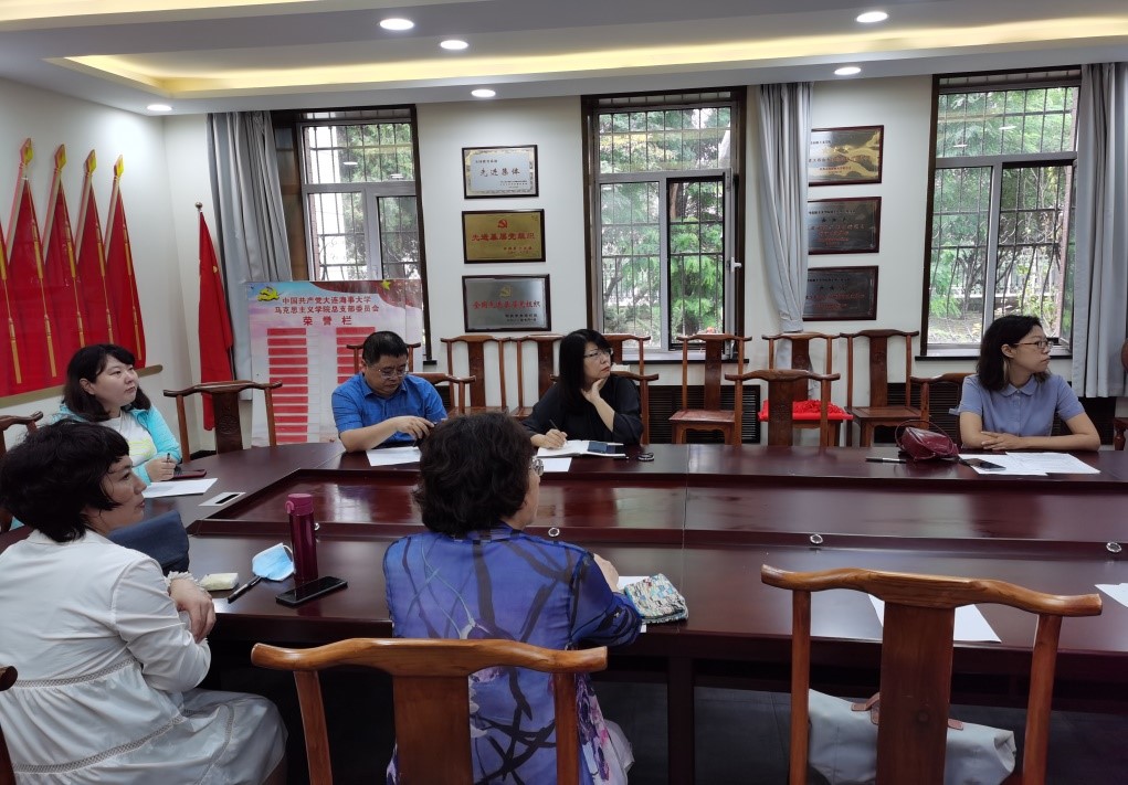 马克思主义学院青年教师教学大赛备战会顺利召开