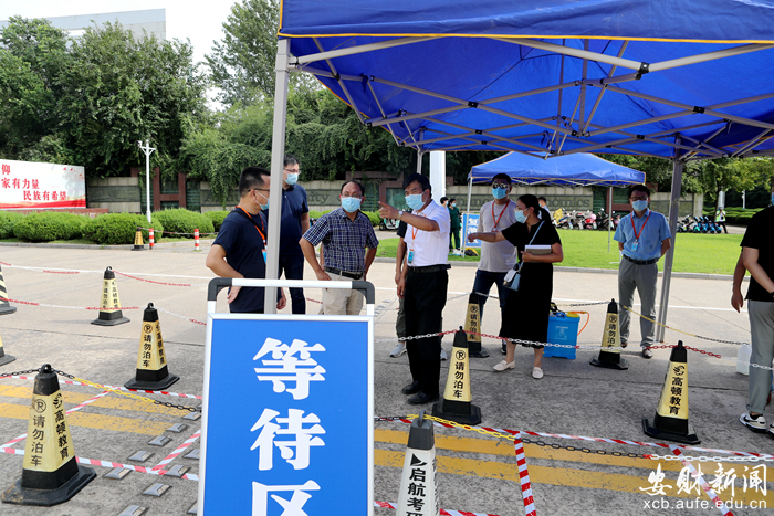 我校举行秋季开学疫情防控演练