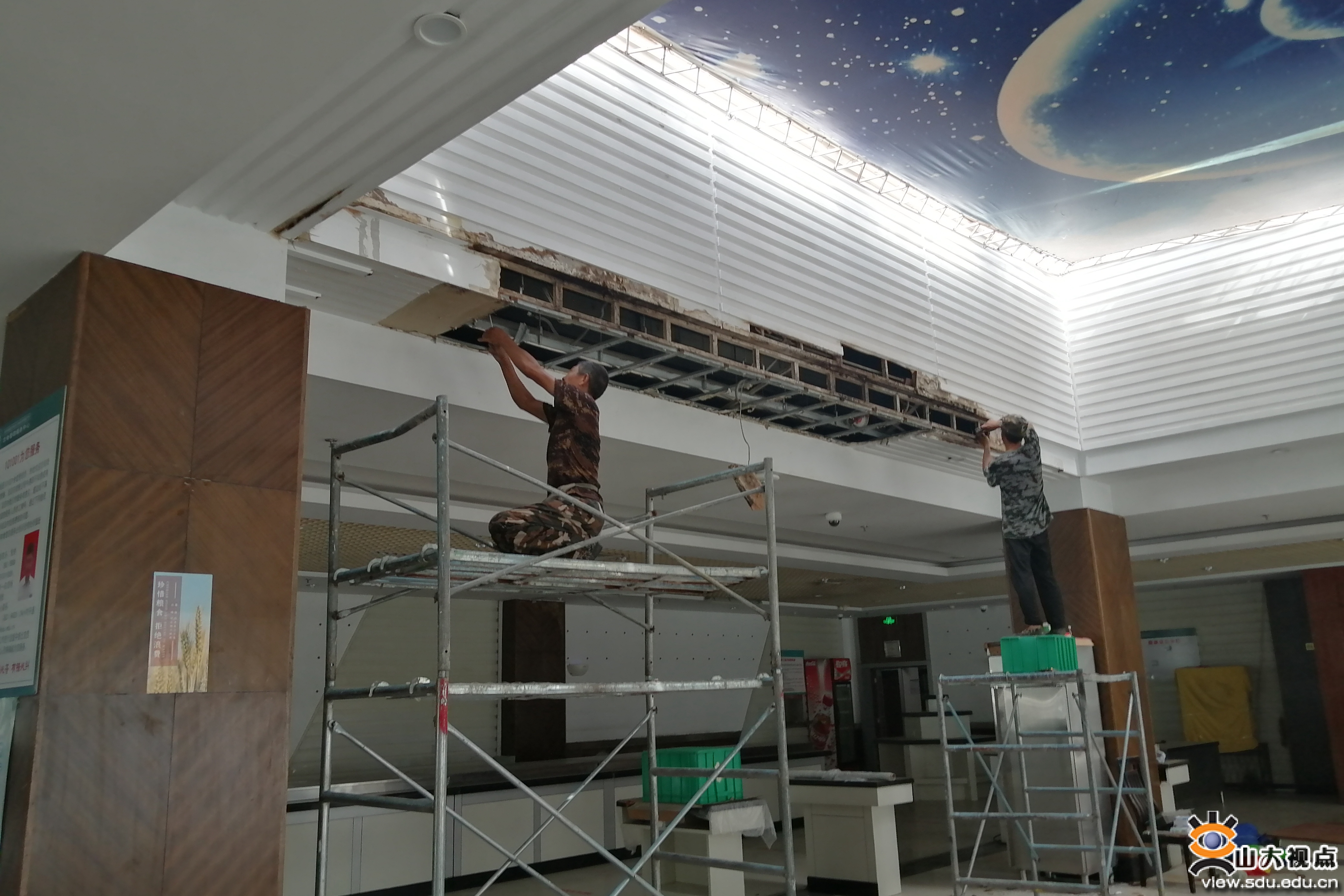 ［后勤保障］饮食管理服务中心提高服务保障能力