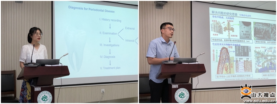 ［口腔］首期博士后学术沙龙举办