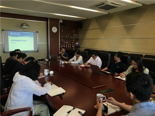 环境学院召开新学期疫情防控工作会议