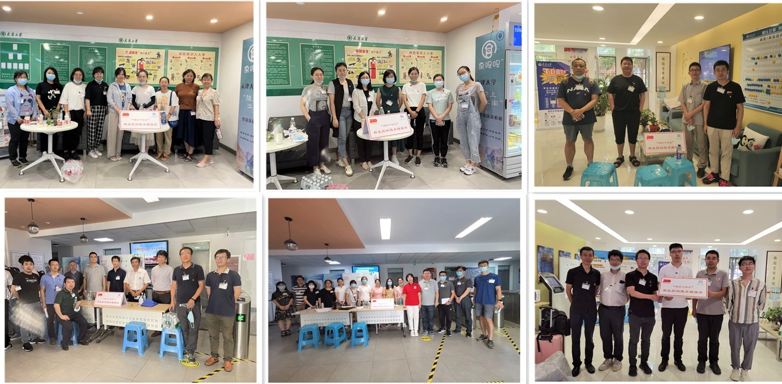 智能与计算学部教师党员示范岗温暖新生宿舍