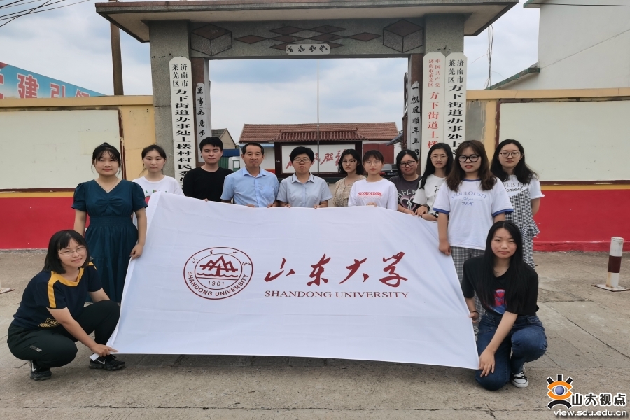 ［交通］“启明星”希望小屋志愿队开展暑期支教活动