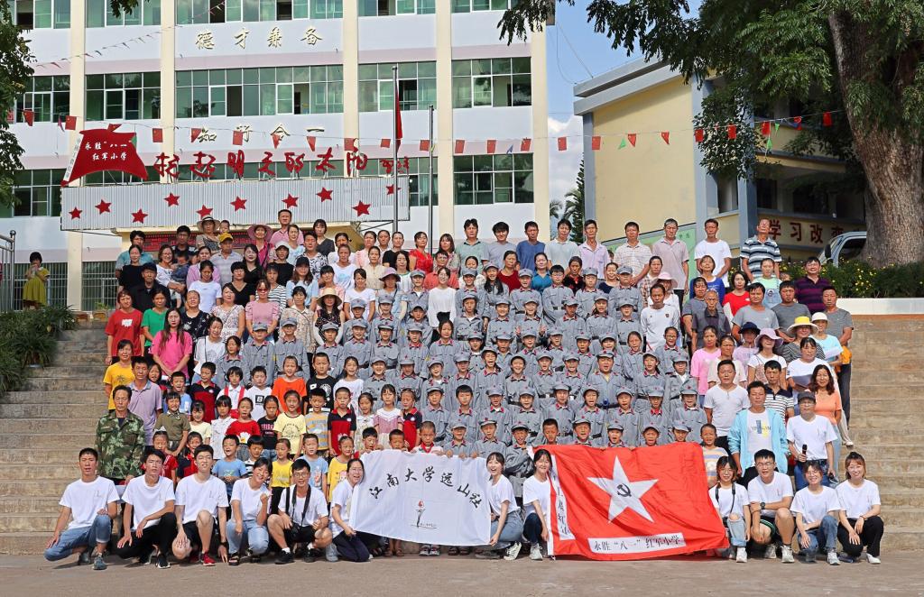 【青春红色筑梦】纺织科学与工程学院远山支教团赴云南丽江开展暑期社会实践活动