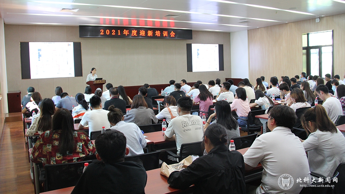 学校全面做好秋季开学返校及迎新准备工作