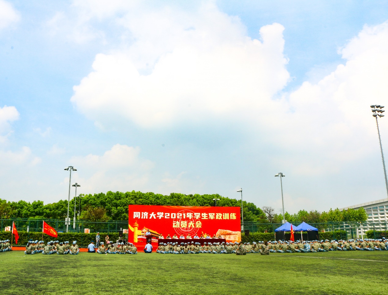 同济大学2021年学生军政训练动员大会举行