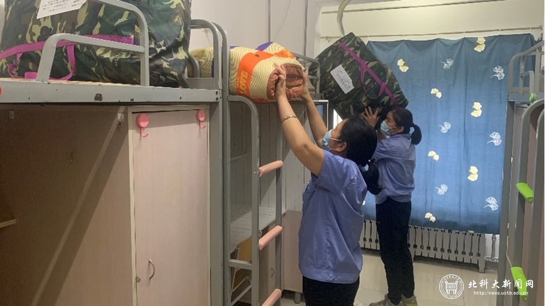 学校全面做好秋季开学返校及迎新准备工作
