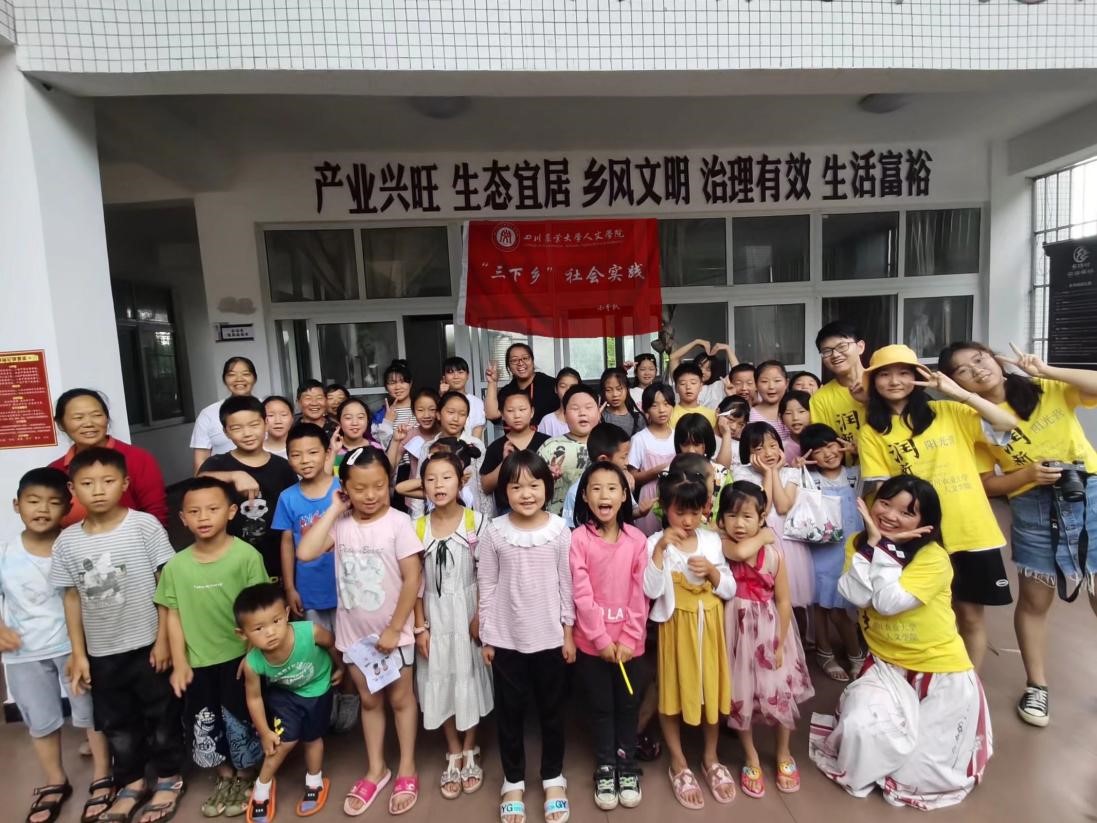【党史学习进行时】人文学院学生党员暑期开展多彩党史学习教育