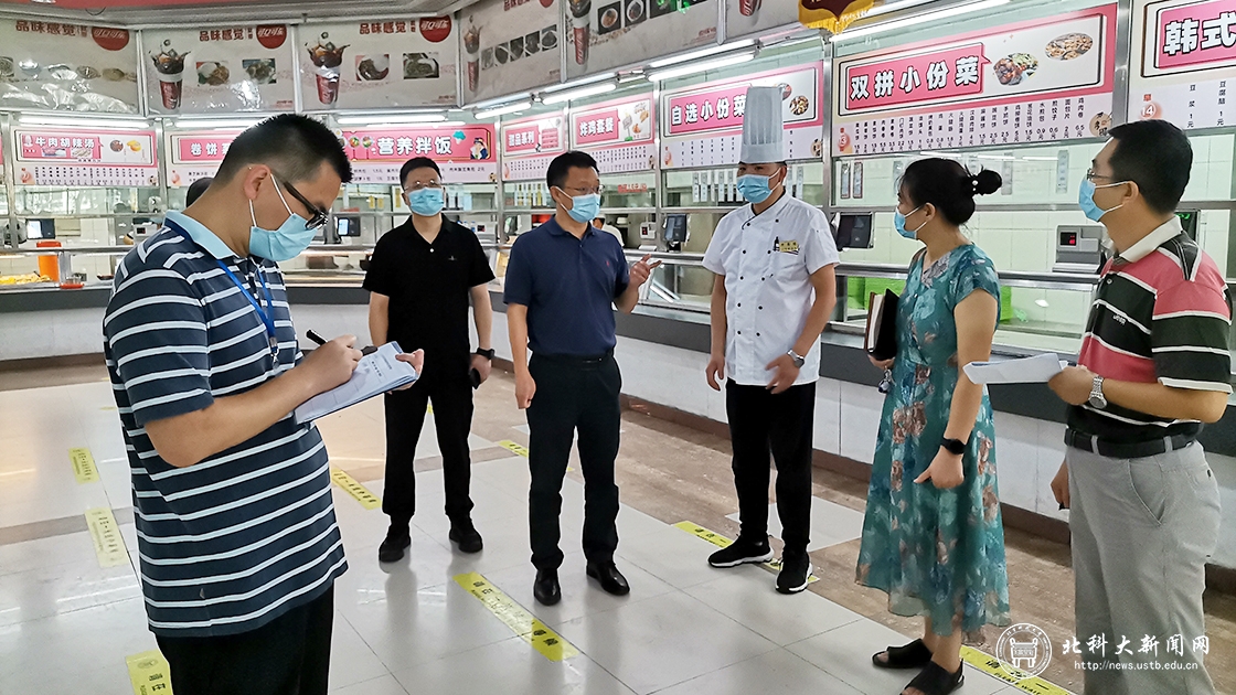 学校全面做好秋季开学返校及迎新准备工作