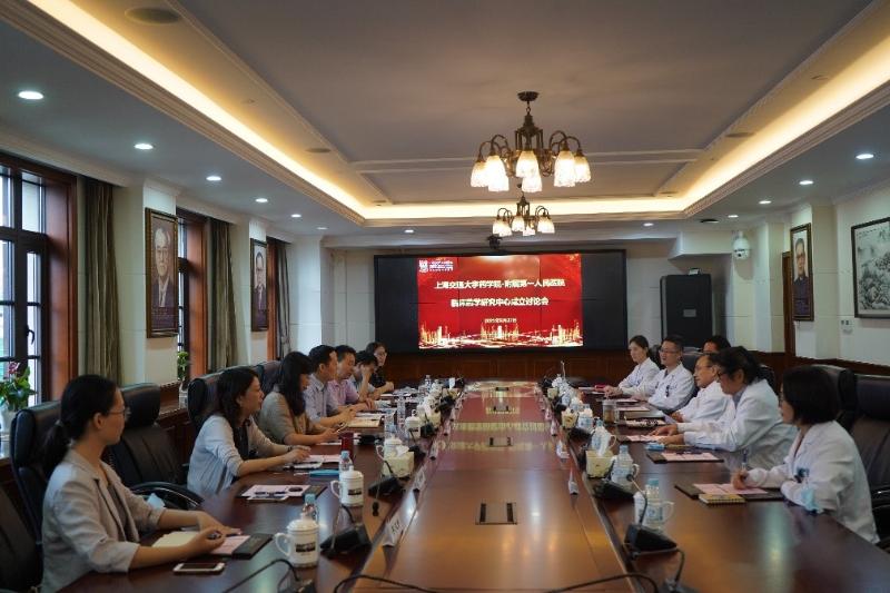 交大药学院与附属第一人民医院举行临床药学专业建设讨论会
