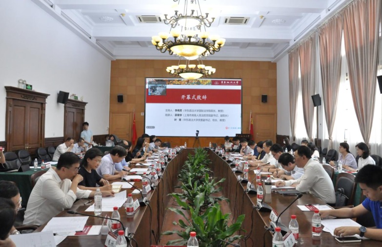 涉外法治建设与域外法查明专题研讨会在校举行