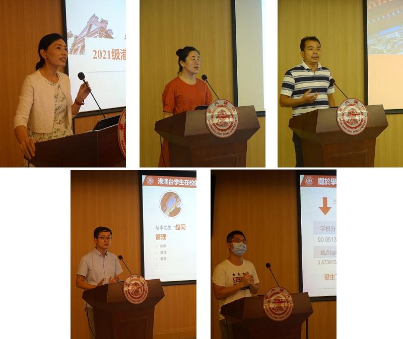 上海交通大学召开2021级港澳台本科新生见面会