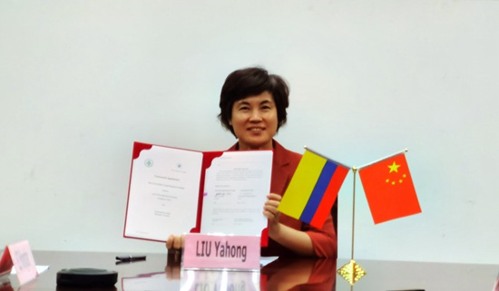 我校与哥中友协成功举办第21届中国-哥伦比亚文化交流周