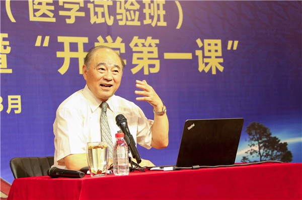 这个书院的开学典礼，由天大、天医共同举办！