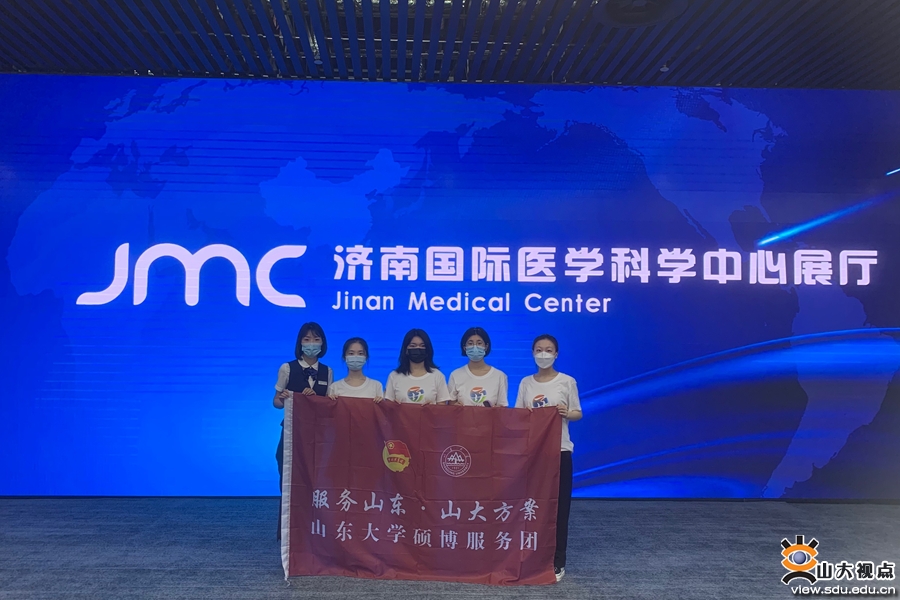 ［社会实践］山东大学硕博服务团：在祖国大地上书写青春华章！