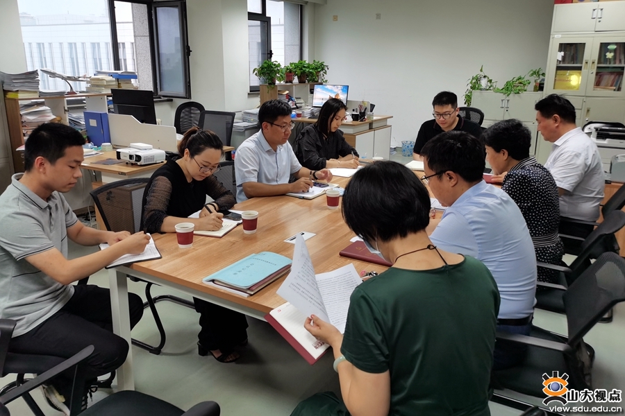 ​［党建思政］辅研办党支部召开党史学习教育专题组织生活会