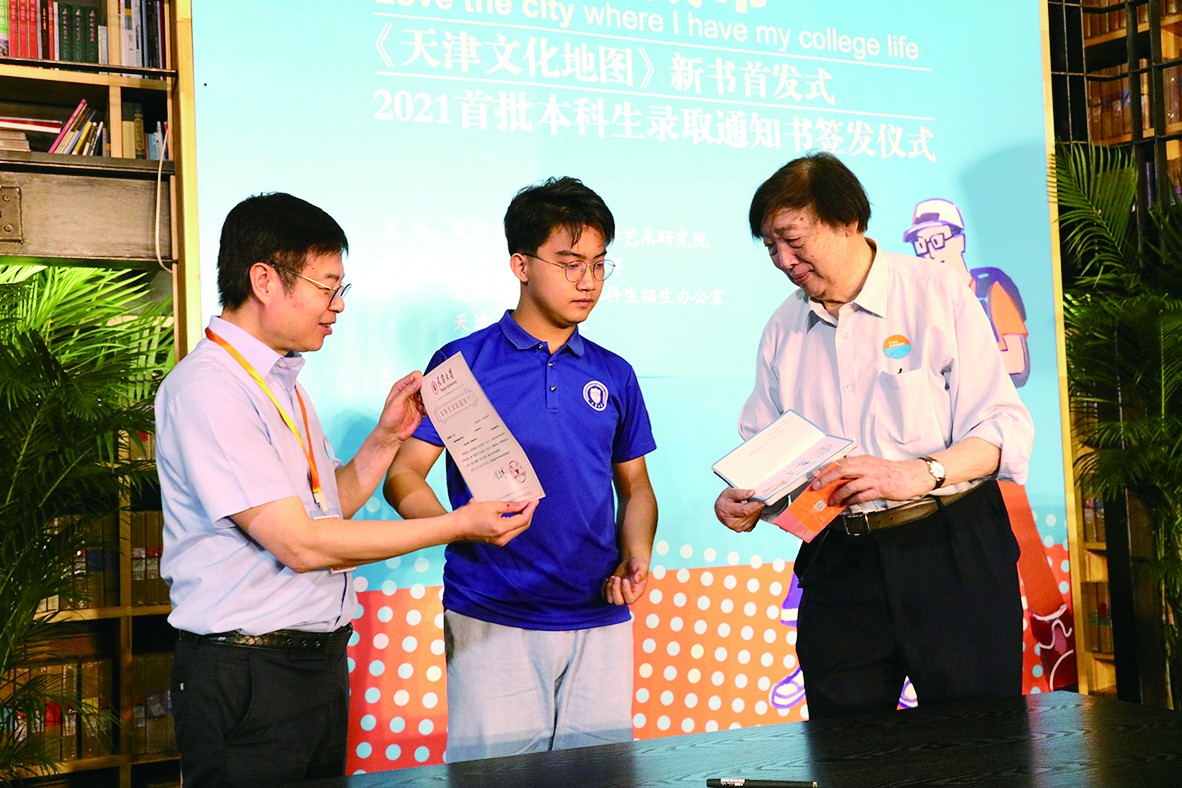 【校报特稿】大学文化:“热爱我求学的城市”——冯骥才谈《天津文化地图》