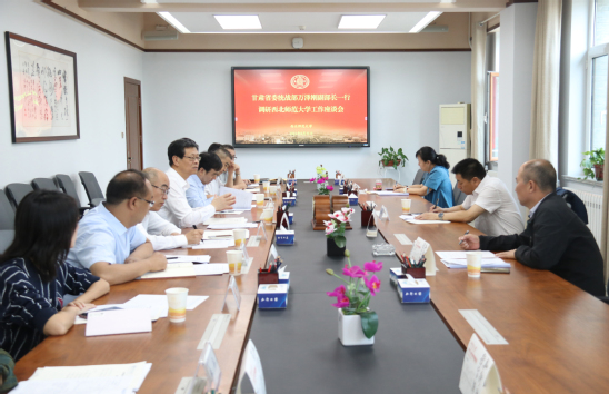 省委统战部副部长万泽刚来西北师大调研