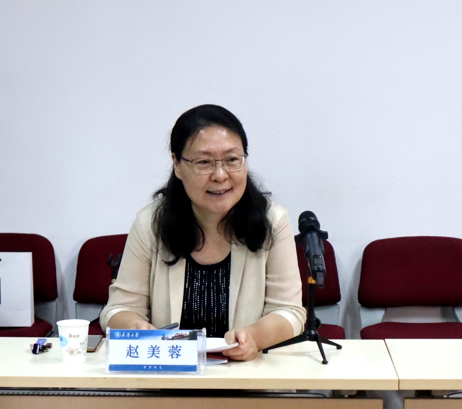 天津大学召开第十一期优秀青年教师暑期实践营总结会
