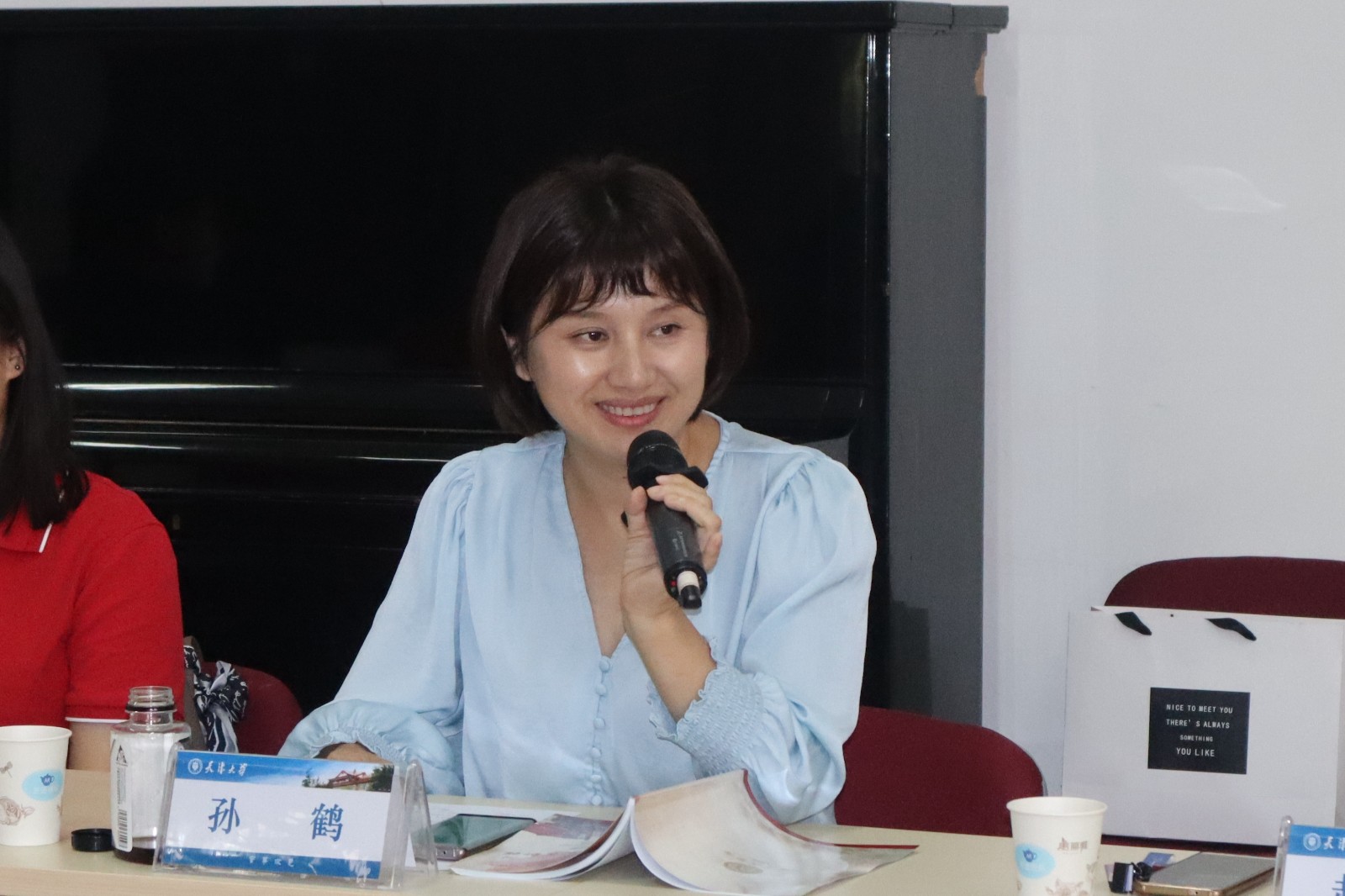 天津大学召开第十一期优秀青年教师暑期实践营总结会