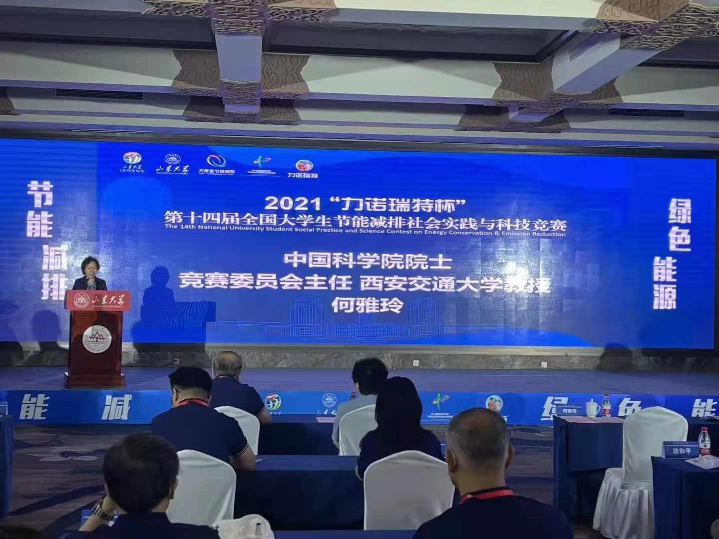 我校在全国大学生节能减排社会实践与科技竞赛中喜获佳绩