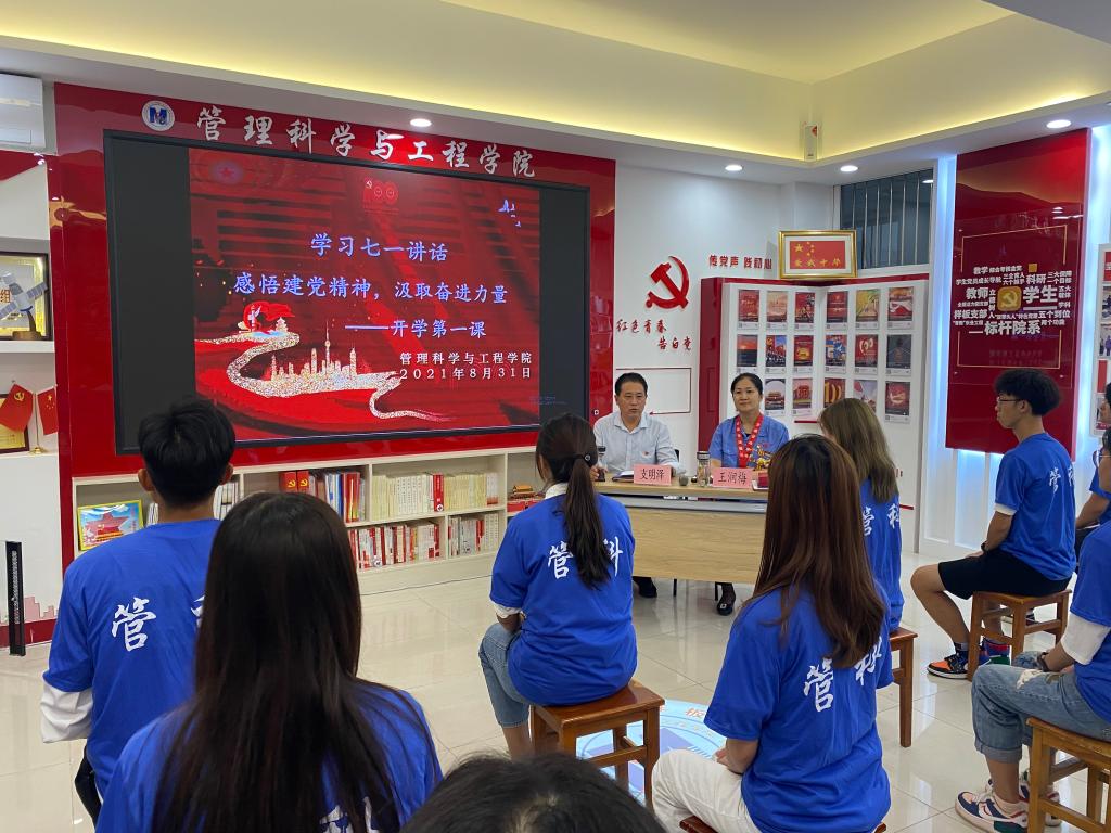 全国劳动模范王润梅走进“开学第一课”