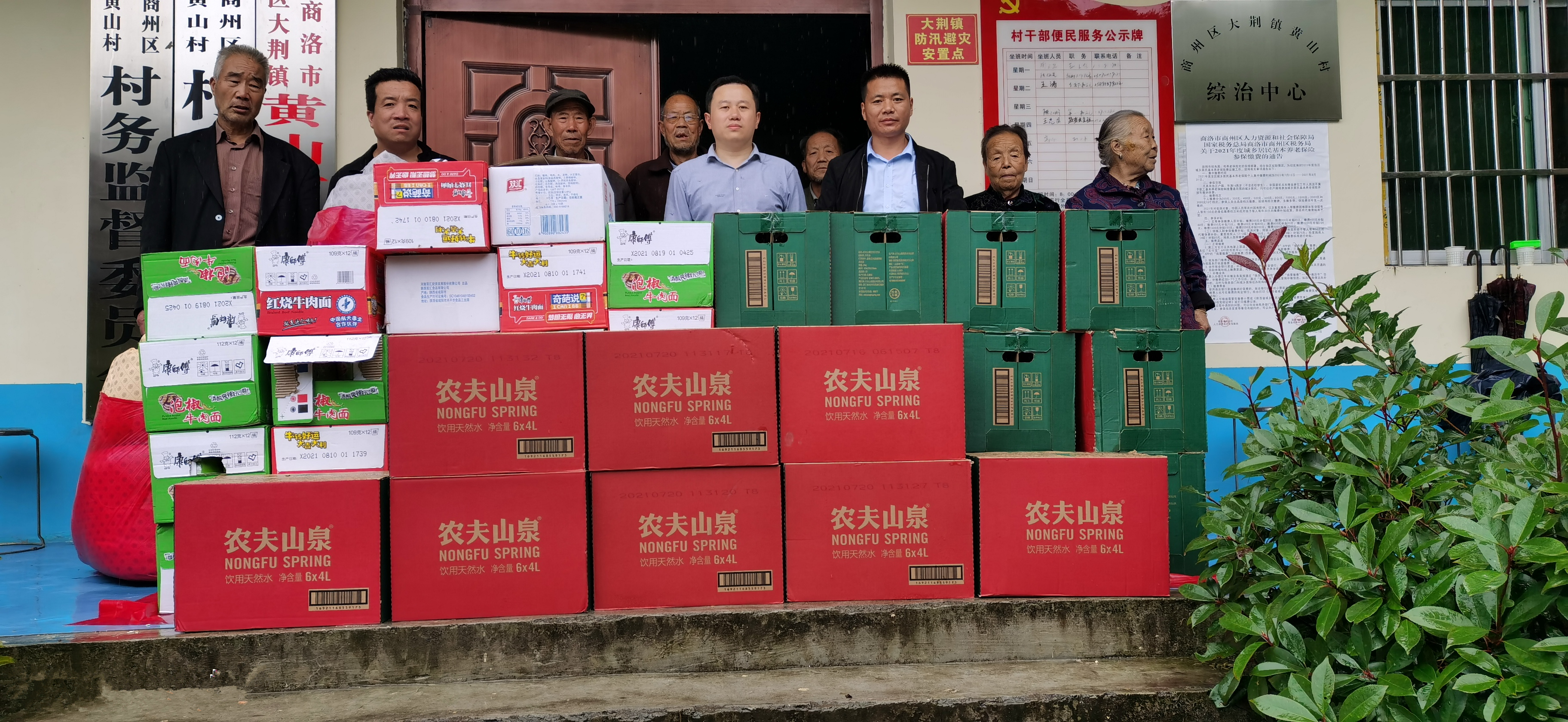 我校向黄山村捐助第二批防汛应急物资