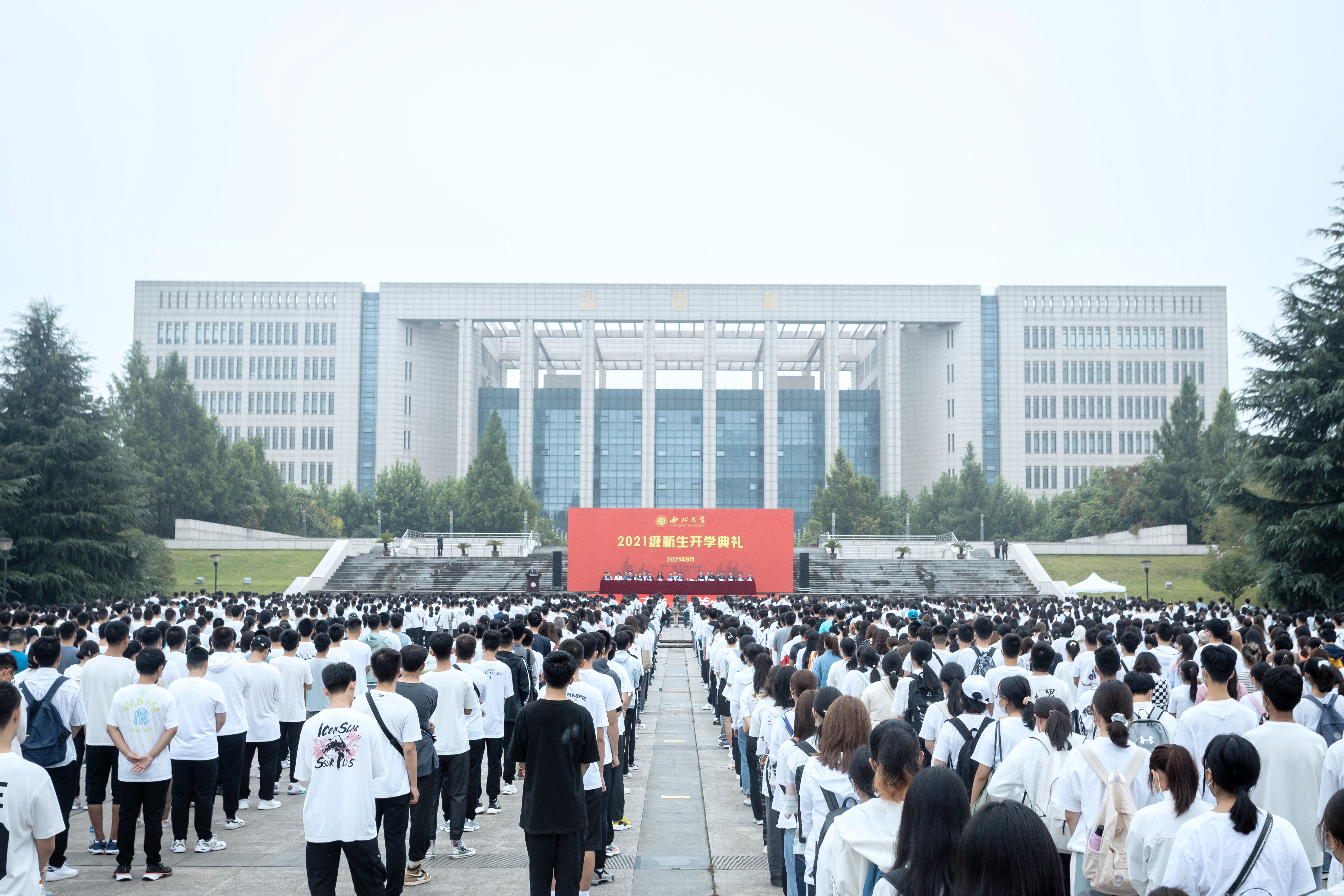 我校举行2021级新生开学典礼